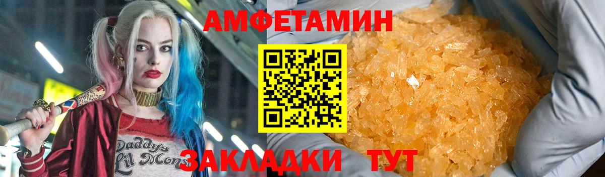Новый Уренгой  АМФЕТАМИН  Вход с VPN  АМФЕТАМИН 98% 