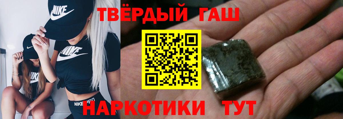 ГАШИШ индика сатива Новый Уренгой
