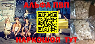 мефедрон Славгород