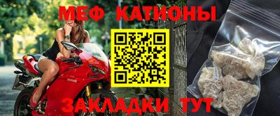 экстази Сланцы