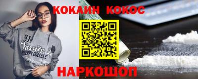 мефедрон Славгород