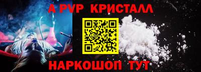 мефедрон Славгород