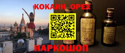 jwh Славянск-на-Кубани