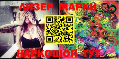 мефедрон Славгород