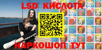 jwh Славянск-на-Кубани