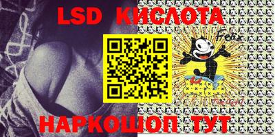 мефедрон Славгород