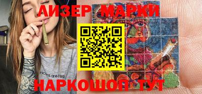 экстази Сланцы