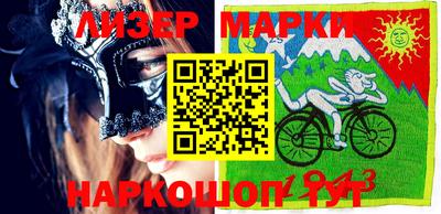мефедрон Славгород
