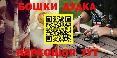 мефедрон Славгород