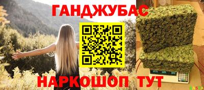 мефедрон Славгород