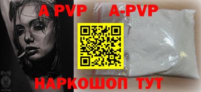 экстази Сланцы