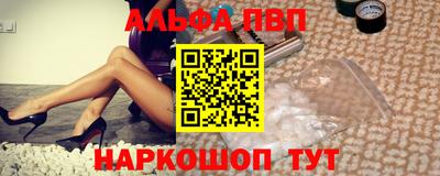 мефедрон Славгород