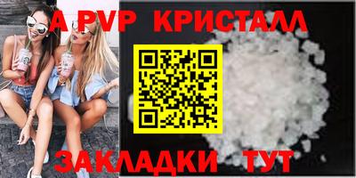 экстази Сланцы