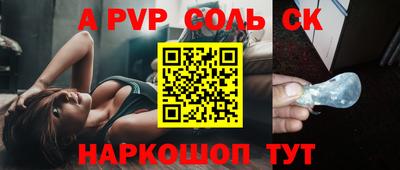 экстази Сланцы
