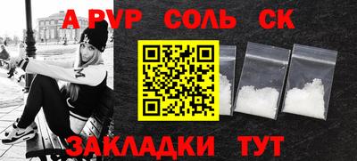 экстази Сланцы