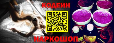 jwh Славянск-на-Кубани