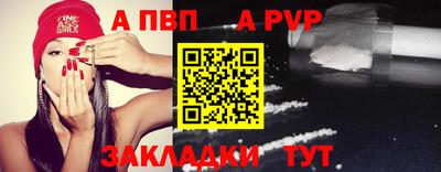 экстази Сланцы