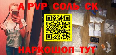 мефедрон Славгород