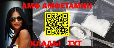 мефедрон Славгород