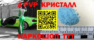 экстази Сланцы