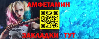 экстази Сланцы