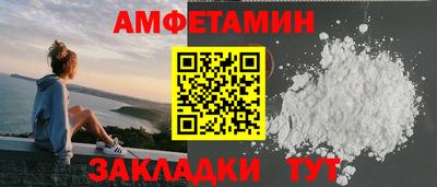 jwh Славянск-на-Кубани