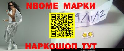экстази Сланцы