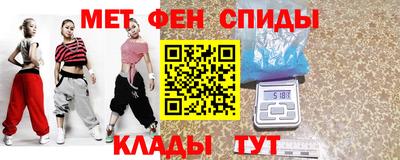 мефедрон Славгород