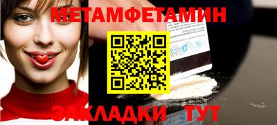 мефедрон Славгород