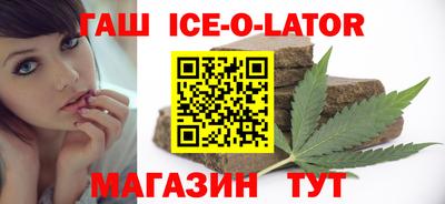 экстази Сланцы