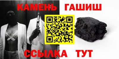 экстази Сланцы