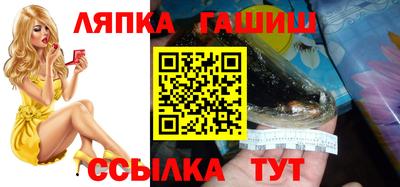 экстази Сланцы