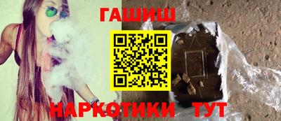 мефедрон Славгород