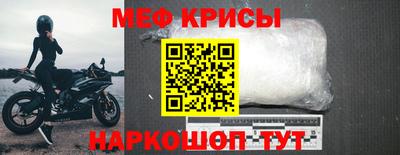 jwh Славянск-на-Кубани