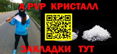 jwh Славянск-на-Кубани