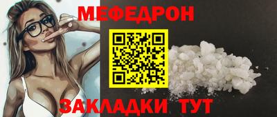 jwh Славянск-на-Кубани