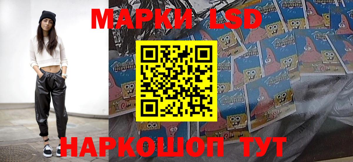 ЛСД экстази ecstasy  Вход с VPN  Новый Уренгой 