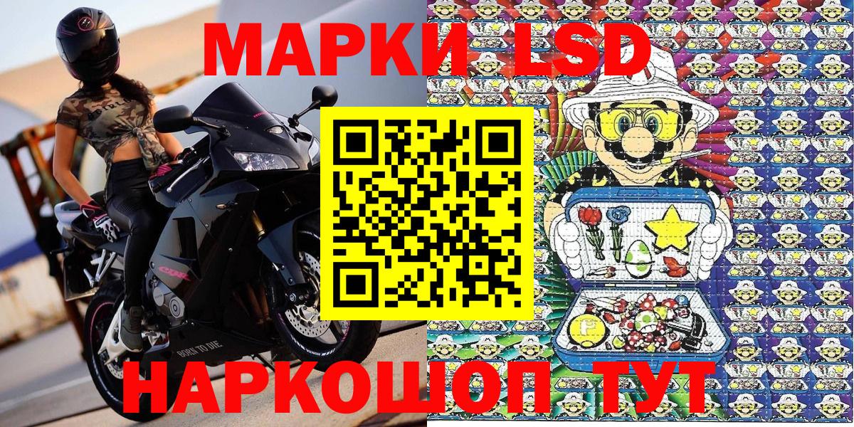 Марки 25I-NBOMe 1,5мг Новый Уренгой