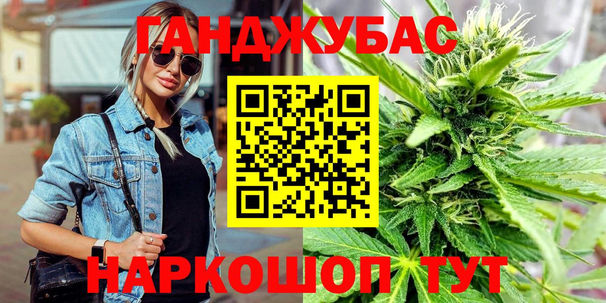 Новый Уренгой  Бошки Шишки семена  Марихуана THC 21%  Бошки Шишки тримм  Вход с VPN 